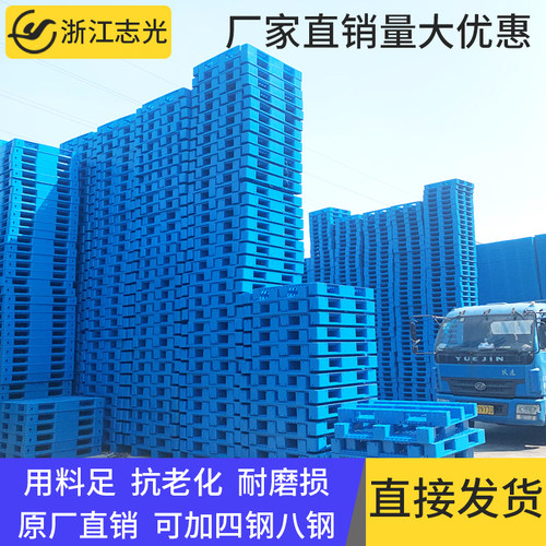 网格川字塑料托盘叉车仓库防潮垫板工业卡板货物托U板垫仓栈板货