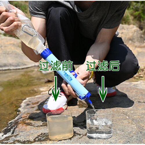 露营户外净水器野营饮水净化可携式过滤器吸N管防灾应急求生存装
