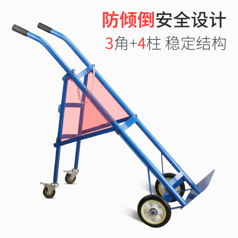 40升氧气瓶推车老虎车医用氧气乙炔瓶手推车氮气罐氩气.钢瓶搬运
