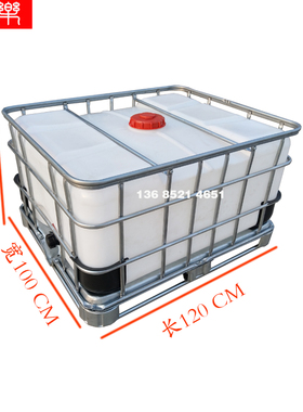 卧式500升吨桶全新塑p料600L加厚内胆柴油化工大号水箱储水方形桶