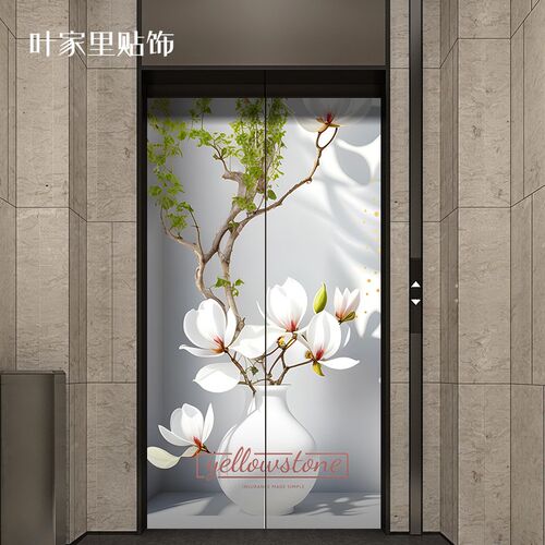 商场门店b入户电梯门小清新绿植花卉平面墙贴美化装饰防水整张自