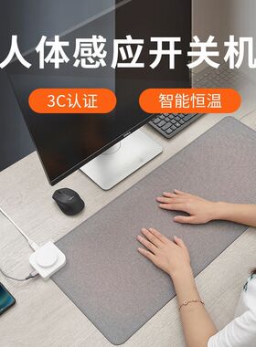 加热发热鼠标垫电源开关左侧左边1000超大1米10Q0*40棉麻灰暖桌垫