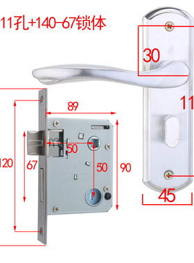 5050双舌插芯房间卧室w门锁面板5045锁体加厚不锈钢材质