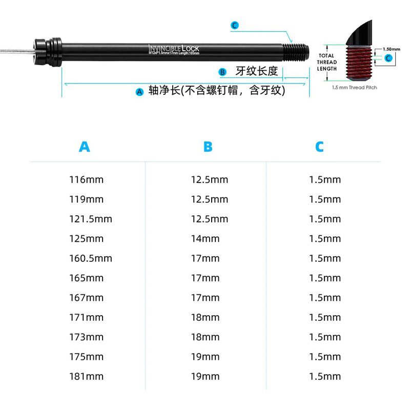 隐藏式快拆桶轴杆 公路车山地越野超E轻碟刹前叉花鼓杆QR同筒轴杆