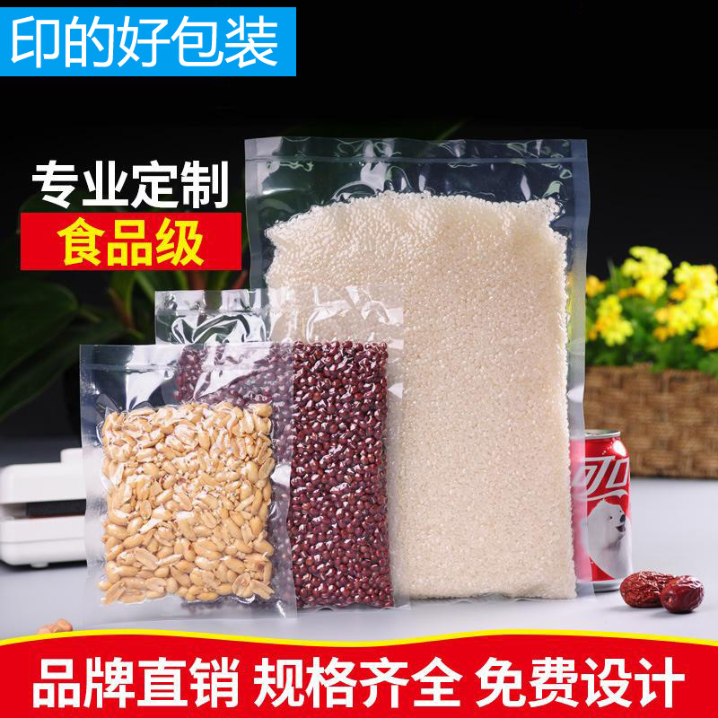 22*40*32丝尼龙透明海鲜鸡z鸭肉牛肉干真空袋食品保鲜压缩袋100只