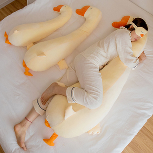 可爱大鹅抱枕女生睡觉夹腿夹脚长条抱枕床头靠Q垫卧室床上靠枕靠