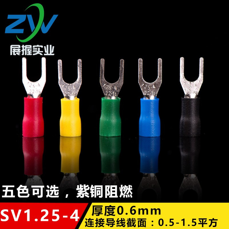 紫铜0.6厚eSV预绝缘圆形冷压接线端头SV1.25-4 叉型接线端子1000
