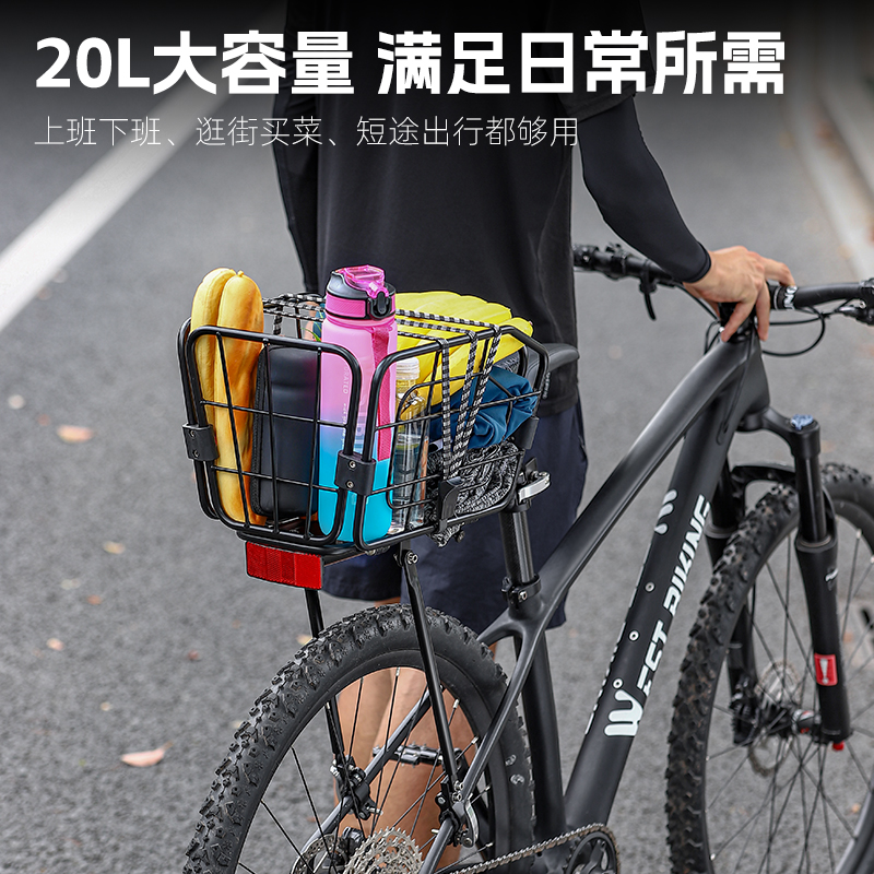 西骑者自行车g後货架快拆式登山车车筐後座架置物框车篮子载人尾