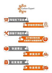 专业修复碳纤维车架 断裂修复碳纤维车架J修补 正规工厂 品质保障