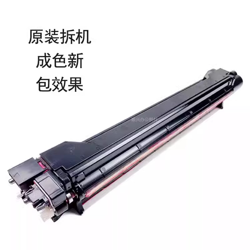 适用施乐V80 V180显影器V2100 VE3100组件 显影剂 载体盒 显影仓