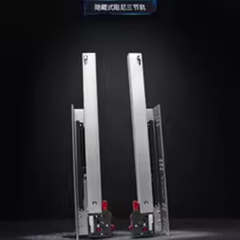 苏柏瑞阻尼轨道三节全拉出抽屉滑轨隐藏式缓冲导R轨托底卡扣滑道1