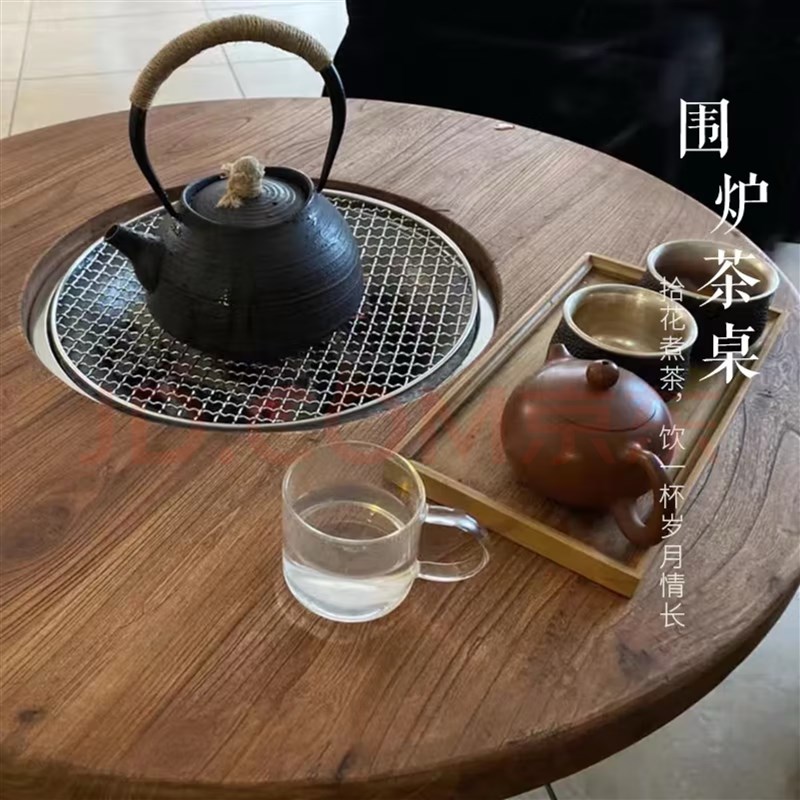 老榆木围b炉茶桌实木小圆桌复古原木阳台煮茶桌户外围炉烧烤火锅