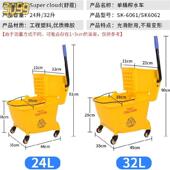 拖把机墩布车饭i店用质保饭厅可移动小黄车清洗拖把桶水桶压水车