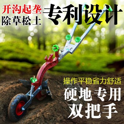 手拉犁人力耕地机农用开沟器起垄培土微J耕机小型开沟犁人工犁地