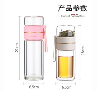 茶水分离双层玻璃杯便携过滤茶水杯高F颜值隔热透明杯子泡茶杯印