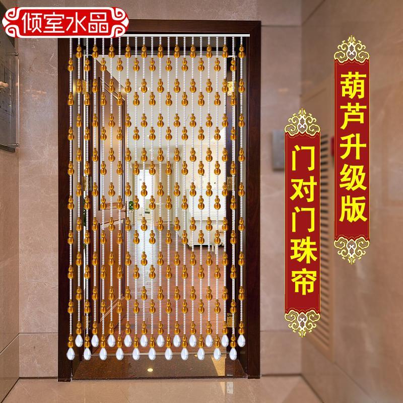 水晶葫芦珠帘隔断门帘挂帘玄关客厅卧室门厨房装S饰卫生间吊挂帘