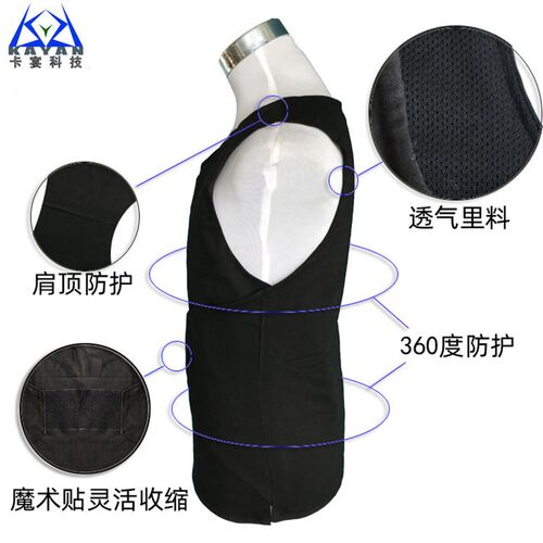超薄隐形防刺防割背心 轻便A透气男用战术防护背心软质设计