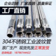 高温高压蒸汽加长304不锈钢编织网波纹管金属软管油 2寸 6分a1