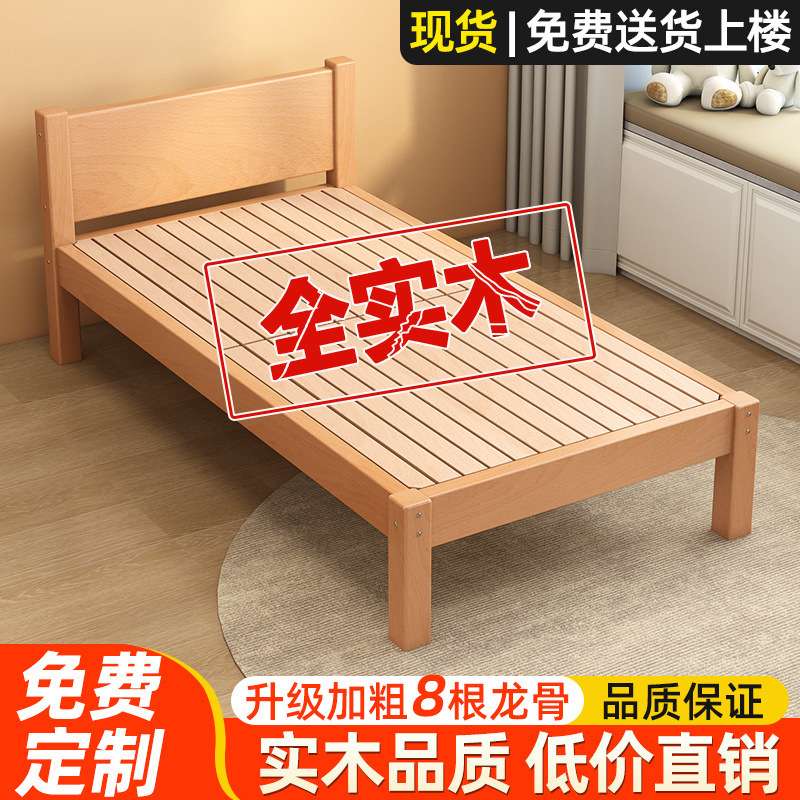 CSP1实木儿童床拼接婴儿床大床现做宝宝加宽男孩女孩床边单