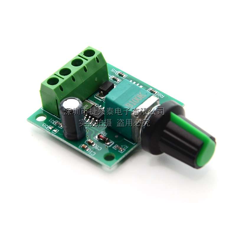 PWM直流电机调速器1.8V 3V 5V 6V 12V 2A调速开关 开关功能1803BK