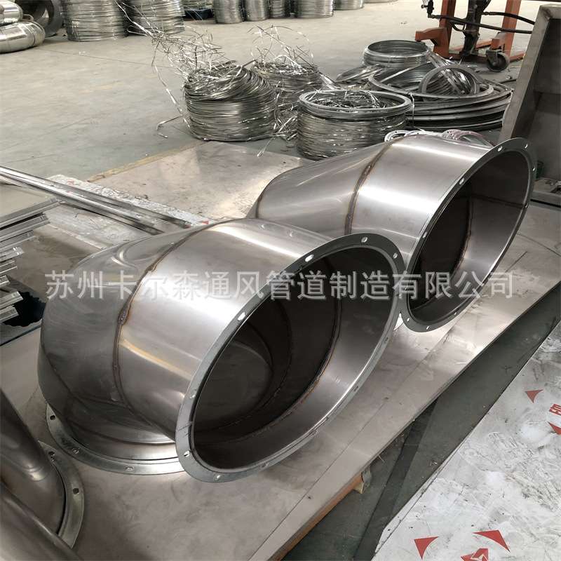 制作焊接弯头风管弯头 螺旋风管配件满焊90度弯头 不锈钢通风管道
