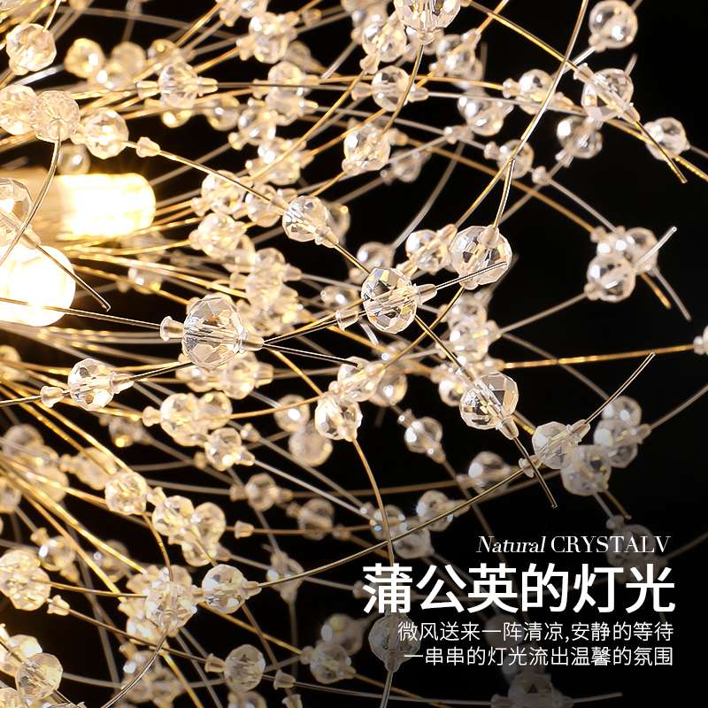 凯乔 蒲公英吸顶灯 后现代简约轻奢卧室客厅创意个性网红灯具