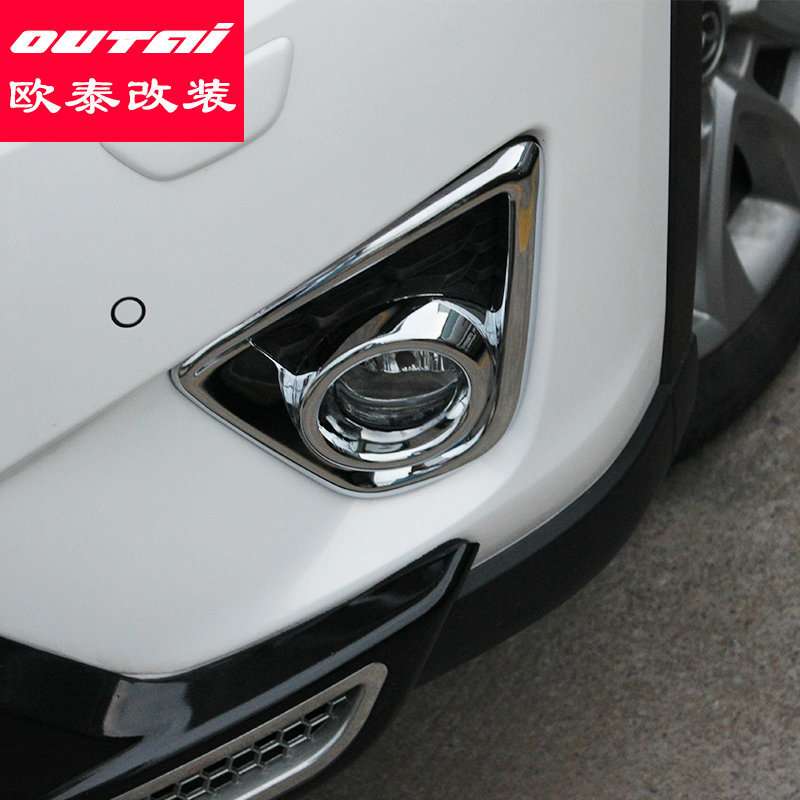 欧泰马自达CX-5前雾灯罩专用前雾灯框CX5前雾灯罩 雾灯装饰框改装