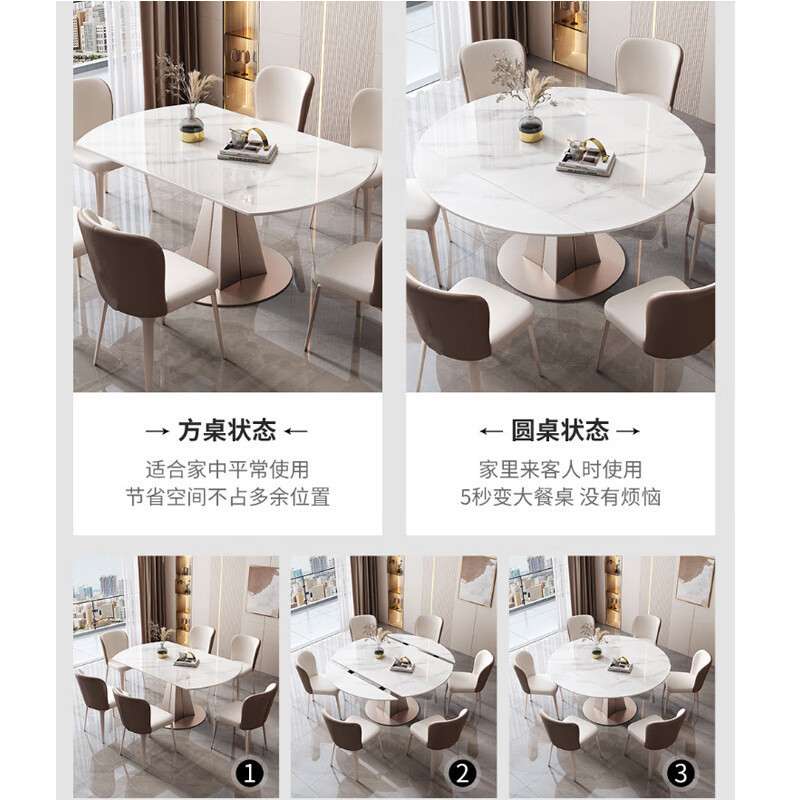 轻奢岩板餐桌椅组合多功能家用小户型旋转桌现代简约折叠伸缩圆桌