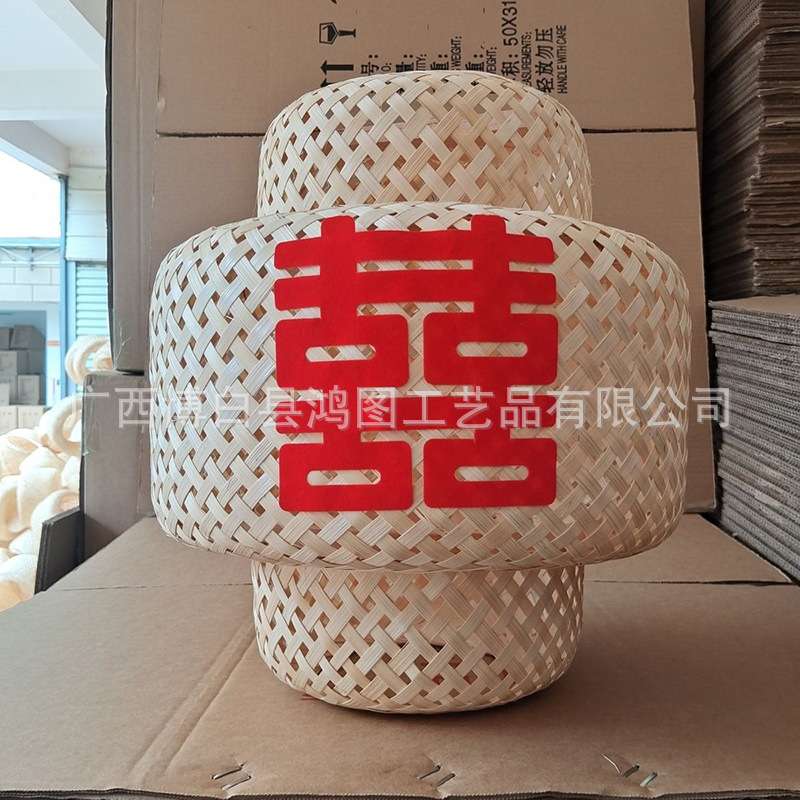 手工竹编灯笼中式喜字吊灯节日婚庆拍摄装饰竹灯笼家用三合一灯罩
