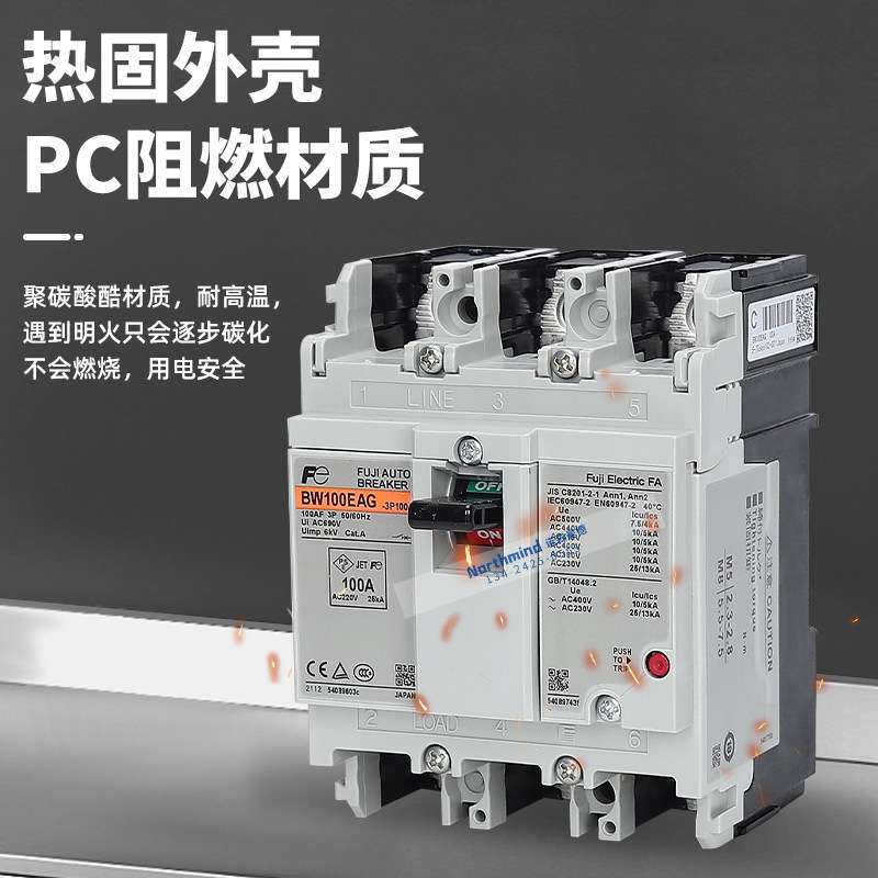 富士2P塑壳断路器BW32AAG 3P空气开关BW100EAG EW63EAG EW250EAGC