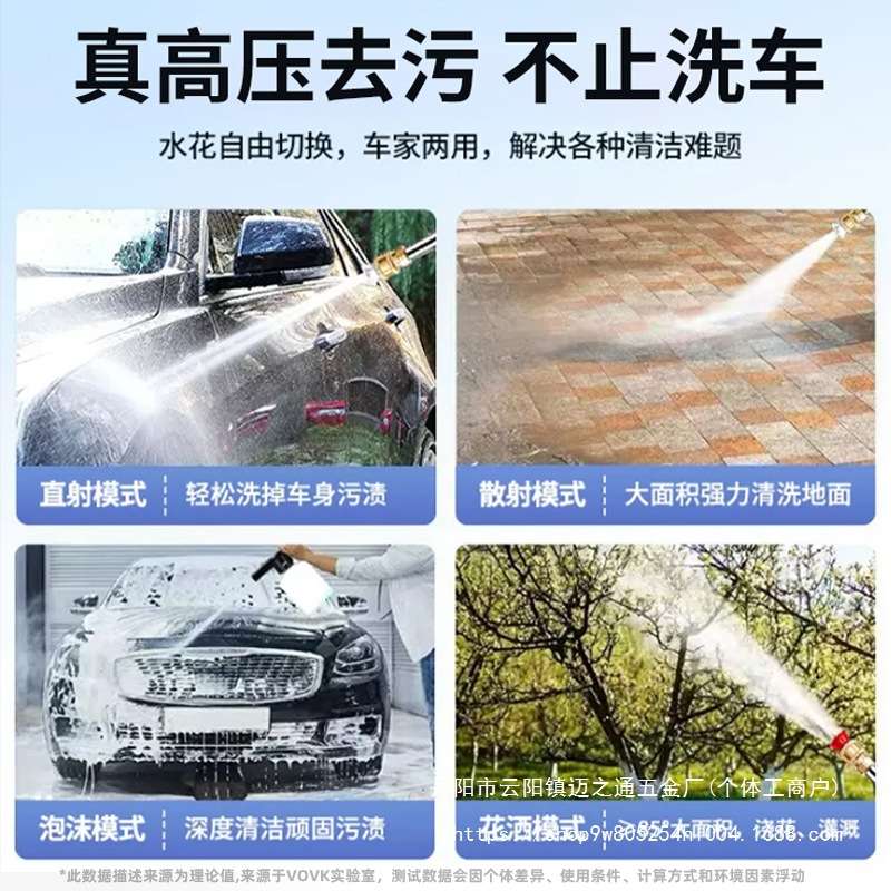 新款高压水枪无线洗车机家用锂电池增压电动水抢洗地刷车