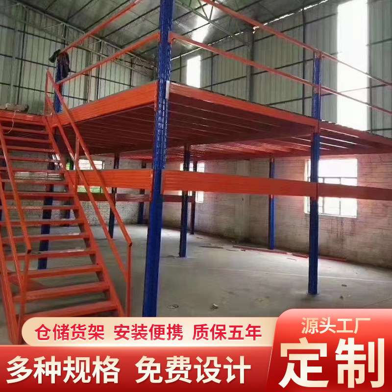 承重货架二层车间重型钢结构夹层平台可拆卸移动平台式阁楼货架