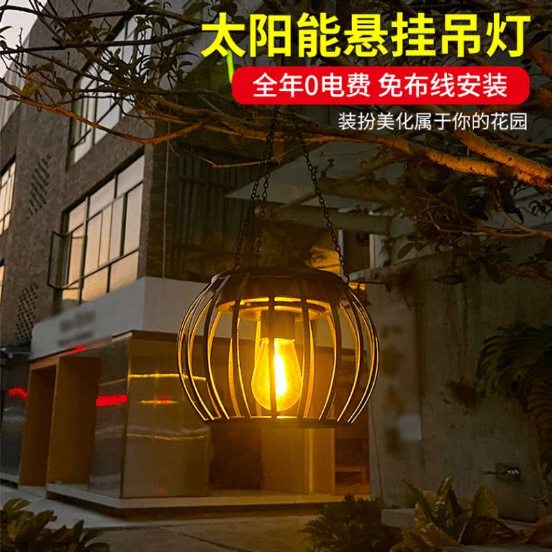大南瓜灯LED太阳能灯笼户外悬挂太阳能灯室外花园庭院别墅装饰灯