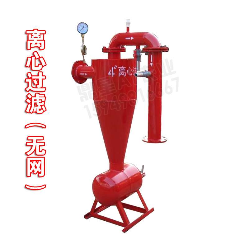 离心式过滤器农用滴灌过滤器3寸4寸灌溉设备农田大棚旋流泥沙过滤