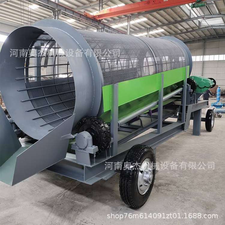 重型无轴滚筒筛选设备砂石滚筒筛土夹石筛石机建筑垃圾防堵回转筛