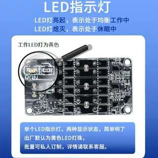 劲伟enerkey8串三元铁锂钠电池5.5A主动均衡板能量转移器配亚克力