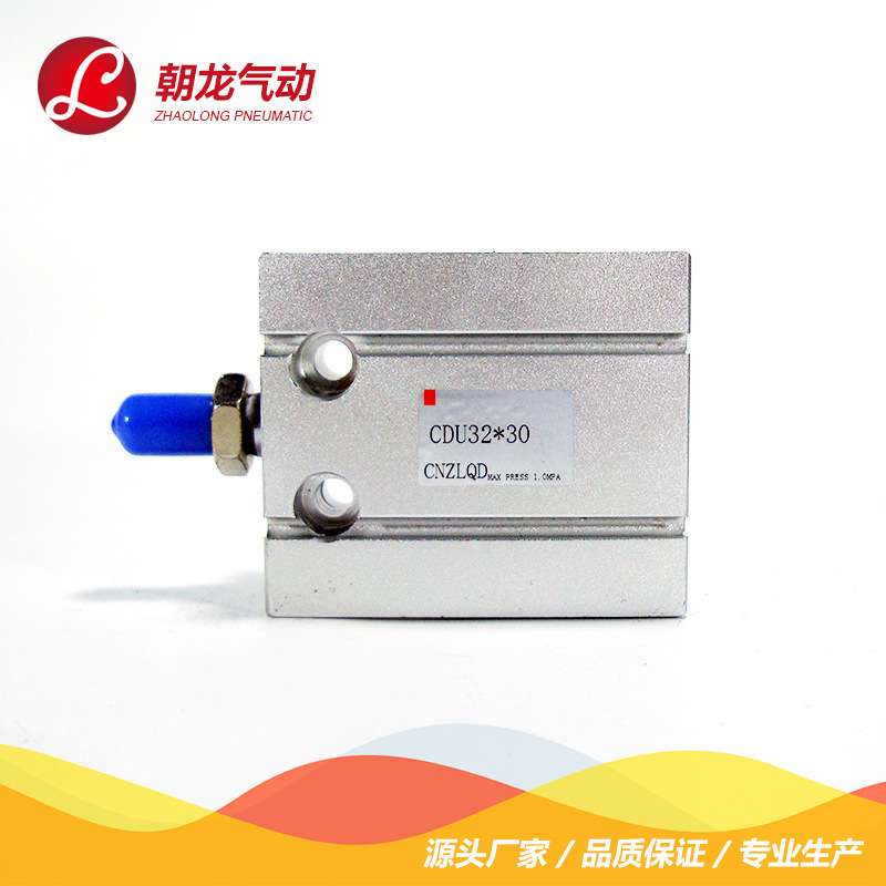 SMC型气缸CDU32*30/40/50自由安装气缸铝合金多位置方形气缸