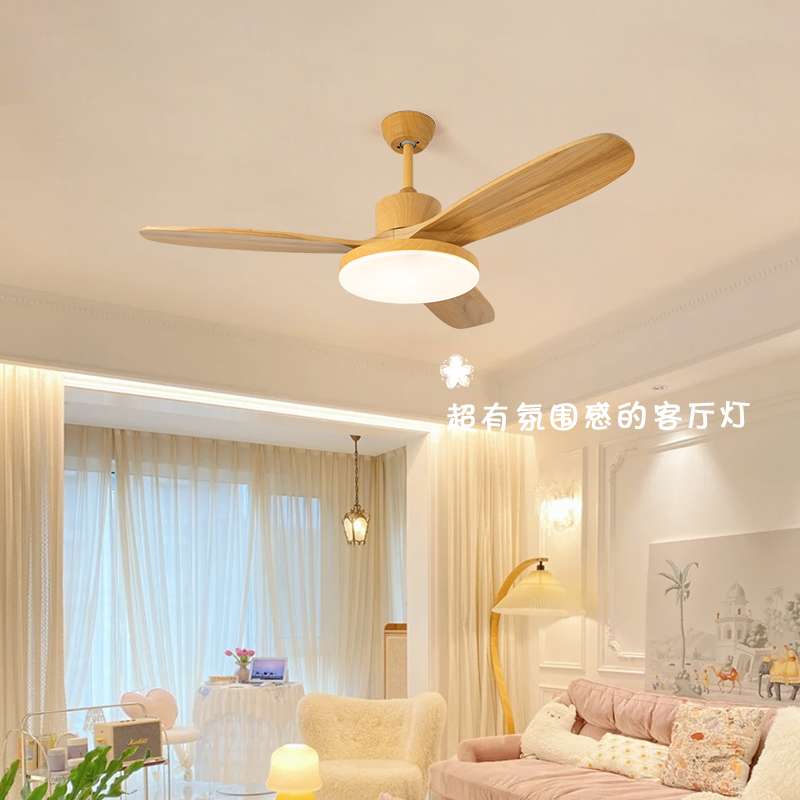 客厅风扇灯北欧创意实木餐厅吊扇灯日式简约个性家用卧室led吊灯