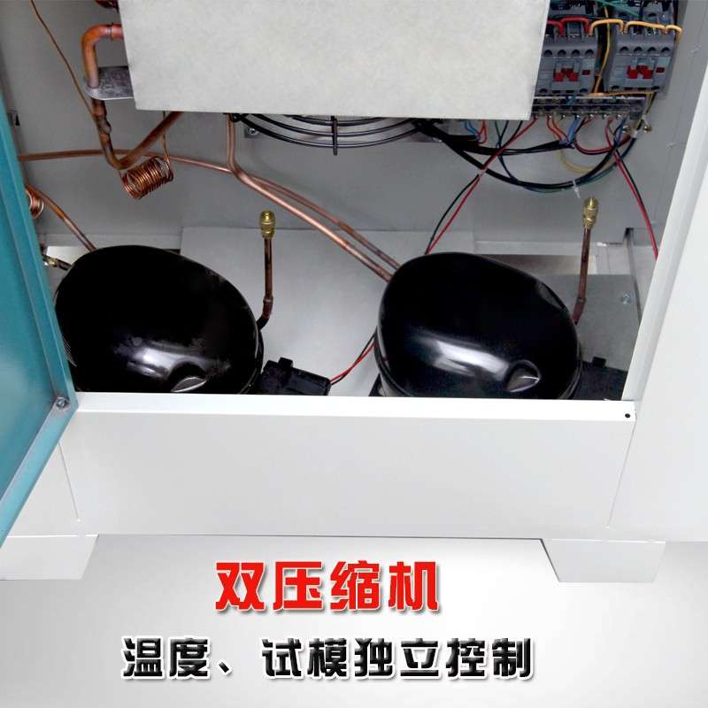 JBY-30B混合胶砂标准养护箱砂浆干缩防水卷材涂料保温材料养护箱