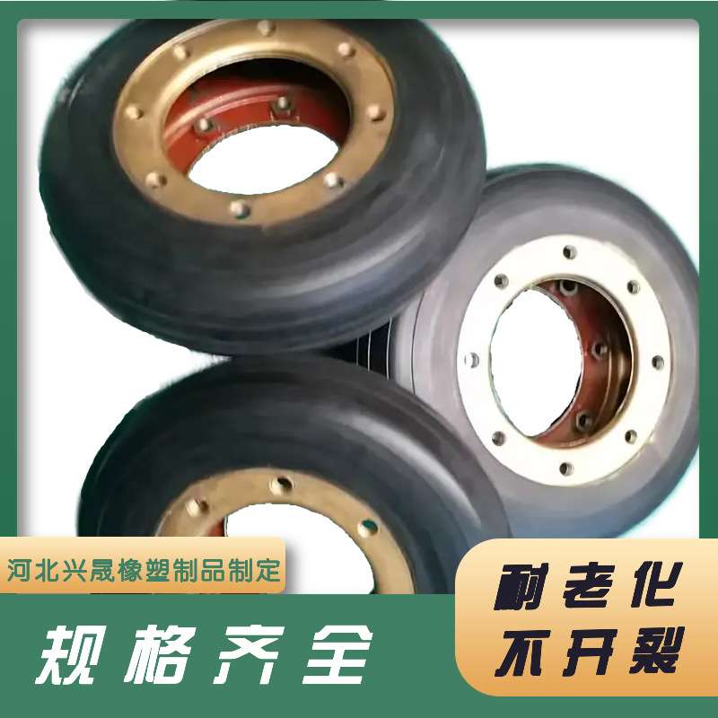 联轴器轮胎式联轴器马丁轮胎体开口轮胎体现货直销