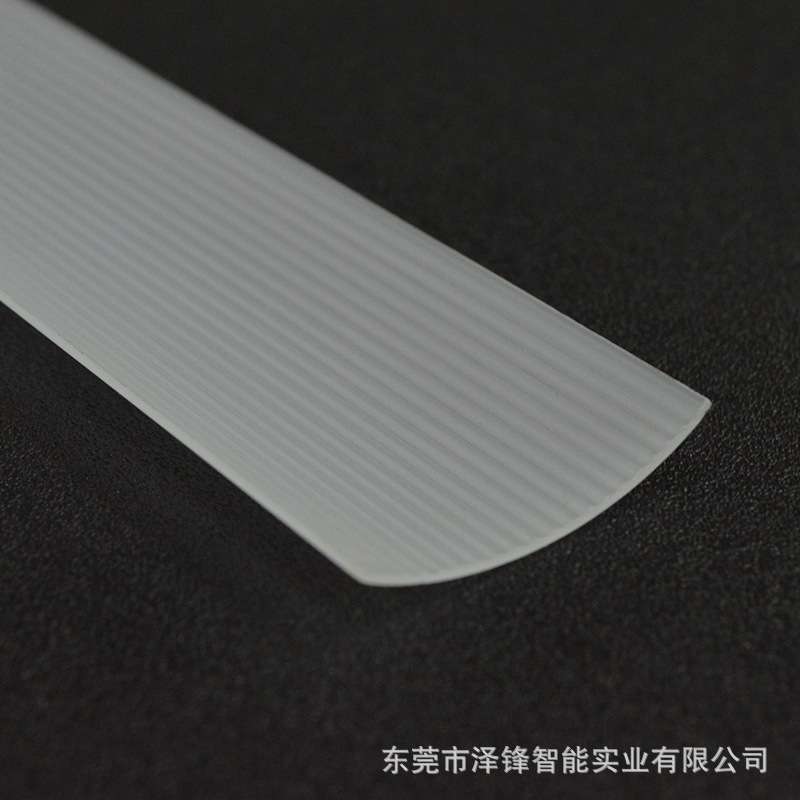 【尺寸36x5mm】线条灯外壳 led塑料灯罩 pc条纹灯罩 线条灯灯罩