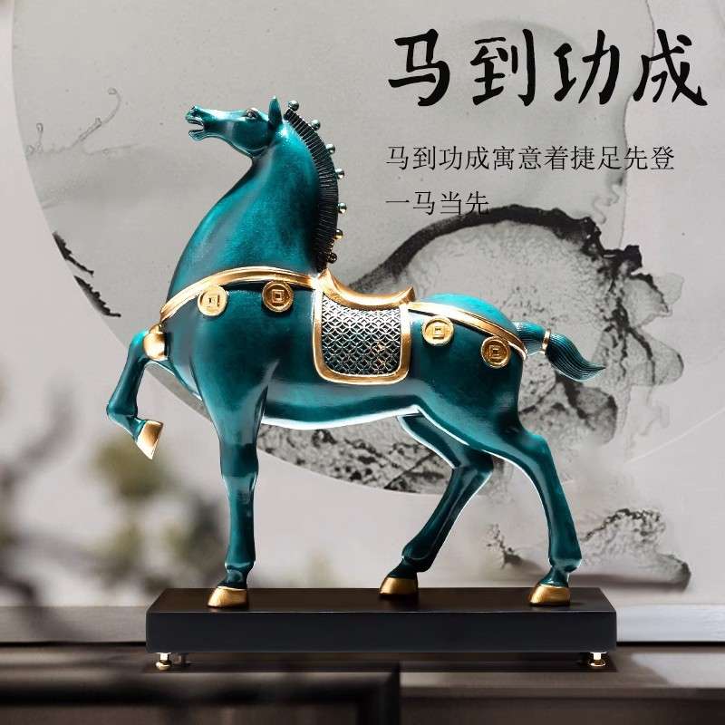 热销马到成功马摆件办公室新中式客厅电视柜酒柜装饰品乔迁开业