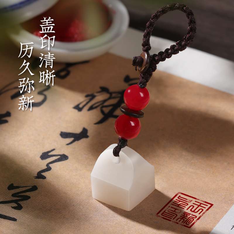 天然青海石印章封侯挂帅小方章石料名字章姓名印章定 制国画刻字