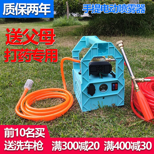 农用电动喷雾器手提式充电果树打药D机抽水洗车机高压隔膜双泵机