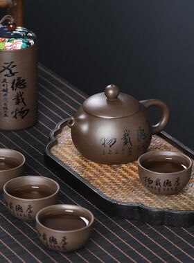 一壶四杯原矿紫砂旅n行泡茶器外出便携式户外功夫茶具带收纳包茶