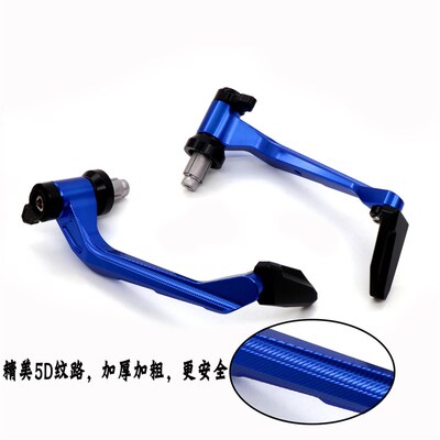 春风450SR/250SRo改装牛角护手250 450 800NK防摔竞技护弓杆手把