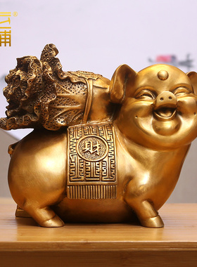 纯铜猪摆件c白菜猪家居客厅玄关办公室摆设生肖猪店铺乔迁开业礼
