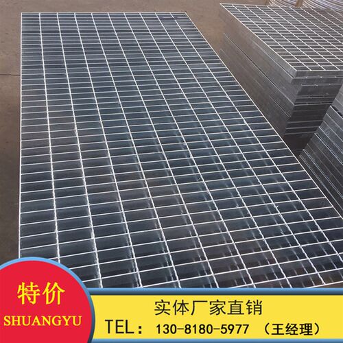 镀锌钢格栅e光伏走道热镀锌钢格板地下室盖板楼梯踏板化工厂排水
