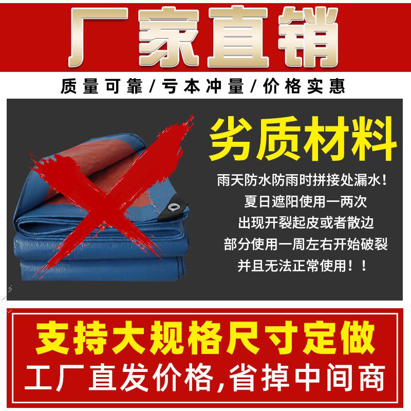 帆布鱼池养鱼蓄水池n防水布加厚刀刮布塑料油布养殖货车专用篷布