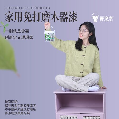 罩面漆艺术室内墙面乳胶漆保护漆家F用油漆水性哑光防水透明罩面